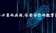   为什么要把ETH提币到TPWallet? 程序和注意事项是