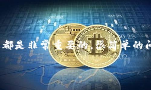 比特派是一个广受关注的数字货币钱包和资产管理平台。无论是对新手还是经验丰富的投资者来说，理解这个平台的背景与其起源都是非常重要的。很简单的问题：“比特派是中国的吗还是日本的？”在这里，我们不仅要探讨它的来源国，也要深入了解其功能、使用场景以及对用户的整体影响。

比特派是中国的吗？它的背后有什么秘密？