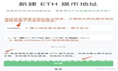Coinomi钱包交易广播出错这个问题是许多用户在进