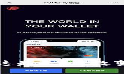 如何通过TP钱包参与挖矿？这是一条能改变你投资游戏规则的道路吗？