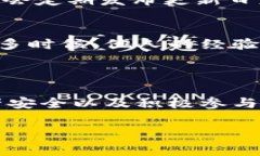 im钱包是一款备受关注的数字钱包应用，它为用户