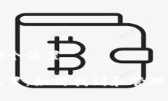 钱包文件是哪个位置钱包文件的位置：如何找到