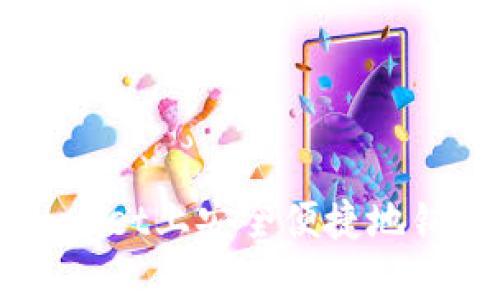 如何在TPWallet上安全便捷地销售加密货币