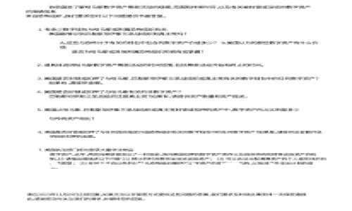 : 如何在OKEx官网交易平台上进行有效交易