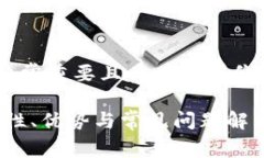 比特币热钱包使用这个话题非常重要且具有实用