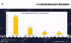 TPWallet首页界面图：全面了解数字资产管理的便捷