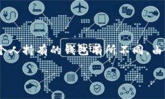 交易所的钱包通常是指加密货币交易所为其用户