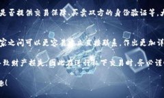 ойтiтлe如何通过TP钱包买沙皮狗：详尽指南/б