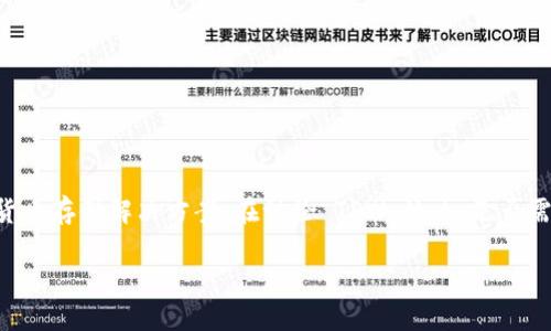 TPWallet 是一个钱包应用，它为用户提供了一个安全、便捷的加密货币存储解决方案。在讨论 TPWallet 是否需要别人激活之前，让我们深入了解这一钱包的工作原理和相关概念。

TPWallet是否需要别人激活？详解与使用指南