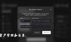   TPWallet市场转向欧易的完整指南 /  guanjianci TPW