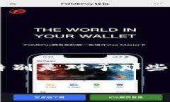 以太坊钱包怎么注册安卓这个问题在近年来成为