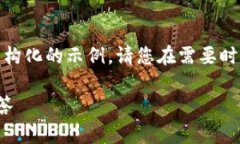 内容提示：由于此项内容确实较长，以下部分将