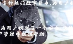 对于区块链和数字货币爱好者来说，BZZ币和TPWa