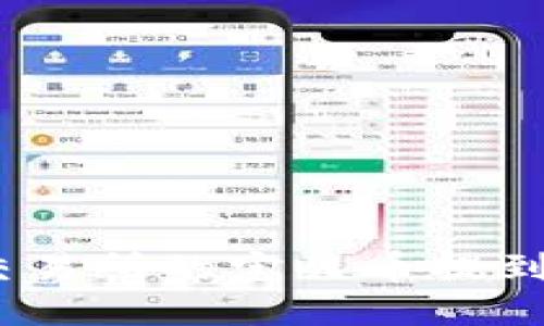 如何将Zt交易所的宝贝币提到TP Wallet