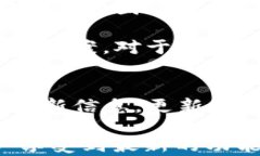 POC钱包邀请码教程：如何获取和使用关键词：P