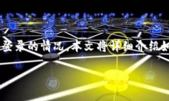 小狐狸钱包是一款受到广泛欢迎的数字货币钱包