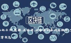 提示：由于篇幅限制，以下是一个简化的示例，