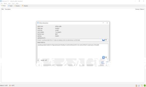 TPWallet被授权被盗币怎么办？详细解决方案及预防措施