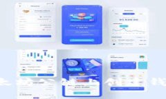 : 如何在以太坊公链上创建钱包：详细指南