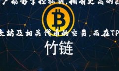   TP Wallet与MetaMask：选择最适合你的加密货币钱包