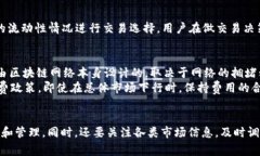  如何在TP钱包中将USDT兑换为HT /  guanjianci TP钱包