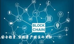   如何安全地取回TPWallet资金池中的币？ /  guanj