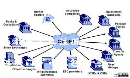 门罗币钱包怎么注册

如何注册门罗币钱包：一步一步指南