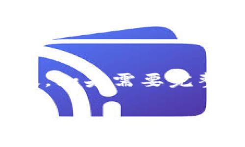 提示：由于篇幅过长，以下内容将会是一个缩略版，如果需要完整、详细的内容，您可以询问或请求进一步的扩展。

XMR钱包官网：最佳选择、功能与使用指南