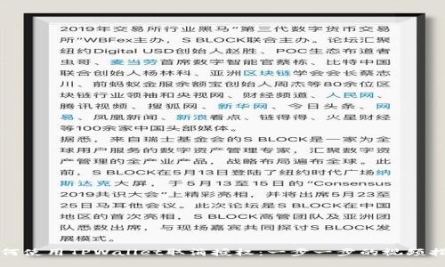 如何使用TPWallet取消授权：一步一步的视频指导