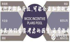    TPWallet 和冷钱包的区别：安全性、便捷性与使