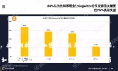 社交媒体趋势, 区块链技术, 加密货币交易所, O