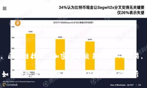 社交媒体趋势, 区块链技术, 加密货币交易所, OTC交易, 数字资产转移

TPWallet账户如何将欧易的数字资产转移至火币交易所