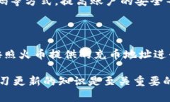 火币充币地址是钱包地址吗？这个问题在加密货