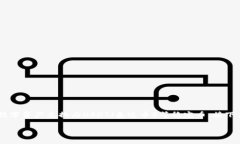 币兑换是数字货币交易中非常常见的操作之一，
