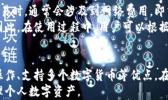   羽毛钱包软件：使用指南与功能全面解析/  关键