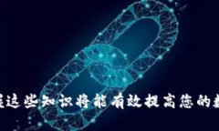   如何在TPWallet中将BSC的USDT转成TRX /  guanjianci TP