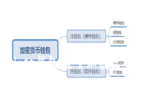 : 全面了解Ledger钱包：安全加密数字资产的首选工具