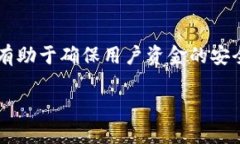 数字货币密钥是一项对于数字货币交易和安全至