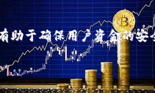 数字货币密钥是一项对于数字货币交易和安全至关重要的技术。密钥是用于加密和解密交易信息的代码，有助于确保用户资金的安全以及交易的有效性。在数字货币的世界中，理解密钥的作用、类型和使用方式对于每一个投资者尤其重要。

### 数字货币密钥：理解、类型与安全指南