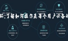    TPWallet：如何快速收藏DApp的详细指南  /  guanj