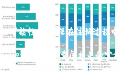   TPWallet注销后可以重新注册吗？ / 

 guanjianci TPWallet, 注销, 重新注册, 钱包安全, 数字钱包 /guanjianci 

### 一、TPWallet概述

在数字货币时代，钱包的选择对于用户来说至关重要。TPWallet作为一款智能合约钱包，不仅支持多种数字货币，还提供了安全、快捷的交易体验。然而，用户在使用过程中，有可能因为个人原因需要注销其账户。那么，**TPWallet注销后可以重新注册吗？**这不仅涉及到用户数据的安全，也影响到用户的实际使用体验。

### 二、TPWallet注销清楚意味着什么？

TPWallet的注销是一个不可逆的操作，这意味着用户的所有数据、交易记录以及账户余额都会被永久删除。因此，许多人在注销前会考虑需要重新注册的可能性。在注注销之后，用户需要考虑到自己的选择。

### 三、TPWallet重新注册的可能性

根据TPWallet的官方指导，如果您注销了您的账户，您是可以重新注册的。重新注册的过程与初次注册相似，包括提供必要的身份信息和设置密码等。然而，在进行此操作之前，您需要考虑几个因素。

#### 1. 数据安全

重新注册的过程中，用户需确保提供的信息是准确且安全的。如果使用与之前相同的密码，可以引发安全隐患。那么，用户在密码设置上应有新的思考。

#### 2. 用户体验

在重新注册之后，用户将需要重新初始化个人信息和设置，包括交易记录和联系人等。这对于习惯了使用TPWallet的用户来说可能会是个不小的挑战。

#### 3. 帐户恢复

如果用户在注销前没有备份其密钥或相关信息，那么在重新注册后，他们将无法恢复之前的账户及其内容。这是一个需要用户特别注意的致命问题。

### 四、TPWallet注销与业务的影响

在很多情况下，用户会因为某些原因而选择注销账户，如账号安全问题、使用体验不佳等。然而，这个操作不仅仅是简单的账户停止使用，背后可能影响到整个数字资产的管理和使用。

### 五、TPWallet注销后的注意事项

在选择注销TPWallet账户前，用户应认真考虑，这个操作可能导致的影响及之后的选择。例如：

- 了解注销账户的长久影响。
- 确保已备份必要的数据和信息。
- 思考是否有需要进一步的安全措施以保障未来的账户安全。

### 六、常见问题解答

如上所述，TPWallet的注销与重新注册涉及到多个用户关切的问题。以下是一些常见的相关问题及其详细解答。

#### 问题一：注销TPWallet账户后我可以取回我的数字资产吗？

自TPWallet注销后，所有账户信息、路径记忆、资产余额等都会被系统删除，这意味着您不能取回之前的数字资产。如果您的账户中有未取出的资产，建议在注销前从钱包中取出并妥善保管。因此，在做出注销决定之前，务必确认资产的安全。

#### 问题二：重新注册的流程是怎样的？

重新注册的流程与您初次注册TPWallet相似。您需要下载TPWallet应用程序，填写基本信息并通过安全验证。建议使用新的邮箱或手机号码，以确保账户的安全。此外，设置强密码，以防止潜在的黑客攻击。

#### 问题三：TPWallet注销后，我是否还需要记得之前的密钥？

TPWallet的密钥是在创建账户时生成的，这些密钥是您访问账户的唯一凭证。如果您选择注销账户，那么这些密钥将失效。在注销之前，建议您备份重要的密钥，为了防止损失就必须时刻保留。另外，再次重新注册时不需要使用之前的密钥。

#### 问题四：在注销过程中，我需要注意哪些安全问题？

在注销TPWallet账户之前，用户需确保自己的数据安全。尤其是个人信息和账密钥信息的保护。建议使用官方途径进行注销，避免在不安全的网址上输入个人信息。此外，注销后务必确认账户已被完全删除，建议再次检查个人的数字钱包以确保信息的完整性。

#### 问题五：TPWallet注销后我能否恢复以前的交易记录？

通常情况下，TPWallet注销后，所有的交易记录及信息会被系统永久删除。因此，用户在注销后是无法找回之前的交易记录的。如果您需要保留过去的交易信息，请考虑在注销前进行数据备份。

### 七、总结

TPWallet作为一款数字钱包，其安全性和便捷性对于用户的使用体验至关重要。在做出注销决定前，用户应全面考虑注销的影响以及重新注册的可能性。要确保在注销过程中保护好自己的数字资产和个人隐私信息，以免造成不必要的损失。

希望以上内容对于您了解“TPWallet注销后可以重新注册吗”这个问题有所帮助。如果您还有其他疑问或需要进一步的帮助，建议直接联系TPWallet的客服或查阅相关的官方文档。