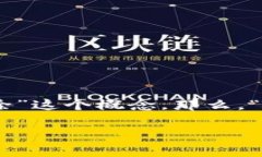 TPWallet 是一款数字货币钱包，允许用户存储、管