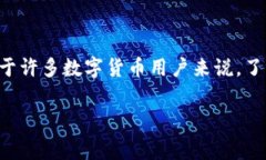 币信钱包是一款由币信科技推出的数字资产钱包