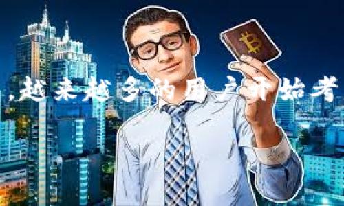 tpwalletusdt互转 是一个非常热门的话题，尤其是在加密货币日益普及的时代。随着数字资产交易的增多，越来越多的用户开始考虑如何在不同的钱包之间方便地进行资产转移。以下是针对这一主题的详细介绍，包括、关键词和相关问题。

如何在 TP Wallet 中实现 USDT 互转？