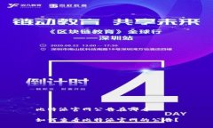 比特派官网公告在哪看 如何查看比特派官网的公