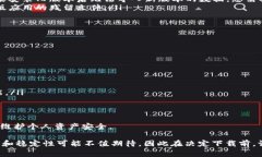   如何下载TPWallet旧版本：完整指南和常见问题解
