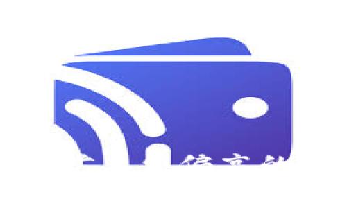 tpwallet买代币矿工费偏高的原因及应对策略