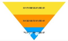 : TPWallet最新版本下载：苹果用户的完整指南