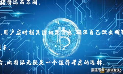比特派（BitPie）是一个以数字货币为基础的综合性服务平台，旨在为用户提供便捷的区块链资产管理和交易服务。比特派主要的特色在于它是一个数字资产管理工具，通过这个工具，用户可以安全地存储、管理和交易各种数字货币。比特派的用户群体主要集中在对数字货币感兴趣的个人投资者和交易者。

### 比特派的背景与起源

比特派于2018年由一群热爱区块链技术的创业者成立。结合区块链的去中心化特性和传统金融的便捷性，比特派希望为用户提供安全、高效的资产管理服务。比特派的团队由多元化的专业人士组成，涵盖区块链技术、金融市场、互联网产品等多个领域，旨在始终站在区块链技术的最前沿，以便提供最佳的产品和服务。

### 比特派的核心功能

比特派提供了多种数字资产管理和交易功能，包括但不限于：

1. **安全存储**：比特派采用多重安全防护机制，包括冷钱包存储和加密技术，以确保用户的数字资产不被盗取。

2. **多种币种支持**：支持主流的数字货币，如比特币、以太坊、USDT等，以便用户在一个平台上管理不同的资产。

3. **便捷交易**：用户可以直接在比特派平台上进行数字货币的买入和卖出。交易过程简单明了，适合各级别的用户。

4. **数据分析功能**：比特派提供实时市场数据和图表分析，用户可以更加直观地了解市场动态，帮助他们作出更明智的投资决策。

5. **社区互动**：比特派还鼓励用户参与社区讨论，以便分享投资经验和获取最新市场信息。

### 使用比特派的优势

使用比特派的优势非常显著：

- **方便性**：用户可以在一个平台上完成所有数字资产的管理和交易。

- **安全性**：采用专业的安全措施，降低了资产被盗的风险。

- **支持多种资产**：用户可以在同一平台管理不同的数字货币，一站式服务提高了效率。

- **实时信息**：提供实时市场分析，使用户可以更好地把握投资时机。

- **用户友好**：界面设计简单易用，适合新手和老手。

### 如何使用比特派

使用比特派的过程可以分为以下几个步骤：

1. **注册账户**：访问比特派官网或下载比特派移动应用，注册一个新账户，填写必要的个人信息并确认邮箱。

2. **安全设置**：完成注册后，建议用户立即进行安全设置，包括开启两步验证和设置强密码。

3. **充值资产**：用户可以通过多种方式向比特派账户充值，包括通过银行转账或其他数字货币转账。

4. **购买与交易**：在比特派平台上，用户可以随时查看当前市场价格，并进行的买入或卖出交易。

5. **资产管理**：用户可以在账户中随时查看自己资产的总值和各币种的详情，进行有效的资产配置。

### 常见问题解答

#### 1. 比特派的安全性如何保障？

比特派在安全性方面采取了一系列的措施以保障用户资产的安全。首先，平台采用先进的存储技术，包括冷钱包和热钱包的结合。冷钱包是完全离线的存储方式，能够最大限度地降低被黑客攻击的风险；而热钱包则用于日常交易，方便用户随时取用。

此外，比特派还引入了多重签名技术，确保资金的转移必须经过多个步骤的验证，这样即使有人获得了用户的密码，也很难单独进行大额交易。

在账户保护方面，比特派提供了两步验证的选项，用户在登录时需要输入除了密码之外的第二个验证码，这进一步增加了账户被盗的难度。同时，平台定期更新安全措施，以应对新出现的安全威胁。

用户在使用比特派时，如果发现任何可疑活动，可以随时联系比特派客服团队，团队将提供及时的帮助，并尽可能恢复用户的资产。

#### 2. 比特派支持哪些数字货币？

比特派致力于为用户提供广泛的数字货币支持，目前平台已经支持多种主流的数字货币，这些货币包括但不限于以下几种：

- **比特币（BTC）**：作为最早的数字货币，比特币依然是市场上最具影响力的资产。
- **以太坊（ETH）**：以太坊不仅仅是一种数字货币，还是一个智能合约平台，深受开发者欢迎。
- **USDT（泰达币）**：稳定币USDT被广泛使用，用户可以用它来对冲市场波动。
- **莱特币（LTC）、比特币现金（BCH）等其他数字货币**：比特派也支持这些相对小众但仍受欢迎的币种。

随着市场的发展与用户需求的变化，比特派不断扩展其支持币种的范围，旨在满足不同用户的需求。同时，比特派也会根据市场动态，对新兴数字货币进行评估，如有可能支持更多币种。

#### 3. 如何进行比特派的交易？

在比特派上进行交易的流程比较简单，基本步骤如下：

1. **登录账户**：用户需先登录比特派账户。

2. **选择交易对**：在主界面找到交易选项，选择要交易的币种对，如BTC/USDT或ETH/BTC。

3. **创建订单**：用户可选择市价单或限价单，根据自己的需求创建交易订单。市价单是以市场当前价格执行的，而限价单允许用户设定希望买入或卖出的具体价格。

4. **确认交易**：在创建完订单后，系统会提示用户确认交易。用户需仔细检查订单信息，以确保没有错误。

5. **完成交易**：确认无误后，提交订单。用户可以在账户中查看交易状态，成功交易后，数字资产将及时反映在用户的账户余额中。

需要注意的是，用户在交易时应时刻关注市场价格，特别是对于波动较大的数字货币，及时调整策略，以避免不必要的损失。此外，比特派提供了实时的市场行情及数据分析，用户可以在下单前，参考这些信息做出更有利的决策。

#### 4. 比特派适合新手用户吗？

比特派的平台设计非常注重用户体验，对于新手用户来说，操作界面友好，功能也比较直观，容易上手。无论是进行注册、充值，还是进行交易，用户都能在简单明了的界面上完成操作。与此同时，平台也提供一系列的使用指南和教程，能够帮助新手用户快速了解如何使用。

此外，比特派还设有在线客服，任何时候新手用户如果在使用中遇到问题，都可以通过客服获得专业的解答和指导，这样新手用户在面临技术性问题时不会感到无助。

也正因为比特派的友好操作界面及强大的支持体系，使得越来越多的新手用户愿意选择在比特派进行数字资产的交易与管理，成为他们进入数字货币市场的一个良好起点。

#### 5. 比特派的费用结构是怎样的？

当用户在比特派进行交易时，费用结构相对透明。不过，具体费用可能因数字货币种类、交易金额及市场流动性等因素而有所不同。一般说来，比特派收取的费用主要包括以下几类：

1. **交易手续费**：每笔交易都会产生一定比例的手续费，这通常是交易金额的一定百分比，具体费率在平台的官方网站或交易页面可以查到。这笔费用是比特派获得盈利的一部分。

2. **提现费用**：当用户要将资金从比特派提现到其他平台或个人钱包时，可能需支付一定的提现费用，此费用也会根据币种和网络拥堵情况而不同。

3. **充值费用**：某些充值方式可能会收取一定的费用，例如通过信用卡支付可能会有额外的手续费。

在交易前，用户应仔细了解具体的费率，并在实际交易中考虑交易费用，以确保有一个合适的收益。此外平台定期会对费用结构进行调整，用户应时刻关注相关信息，确保自己做出明智的投资决策。

通过以上这些问题及答案的详细解析，希望能帮助用户更全面地理解比特派平台的功能与优势，在数字资产的管理与交易中能更得心应手。

在数字资产的快速发展的今天，比特派作为一个可靠的平台，吸引了越来越多的用户进行投资和管理。若您还在寻找合适的数字货币平台，比特派无疑是一个值得考虑的选择。