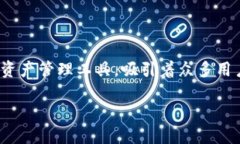 比太钱包开发者是一个引人关注的话题，着眼于